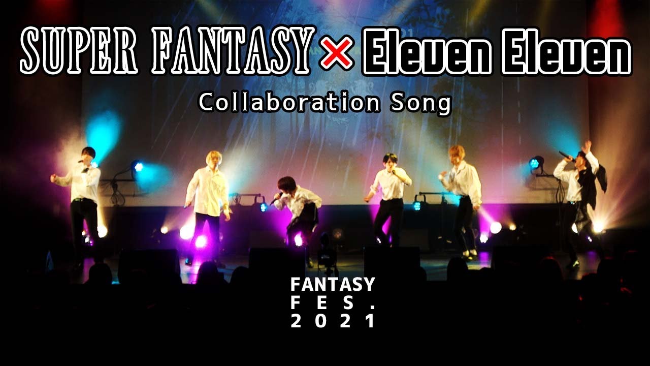 SUPER FANTASY #88 -【ライブ映像】ディズニー&ジブリでイレイレとコラボソング-カントリーロード/君のようになりたい