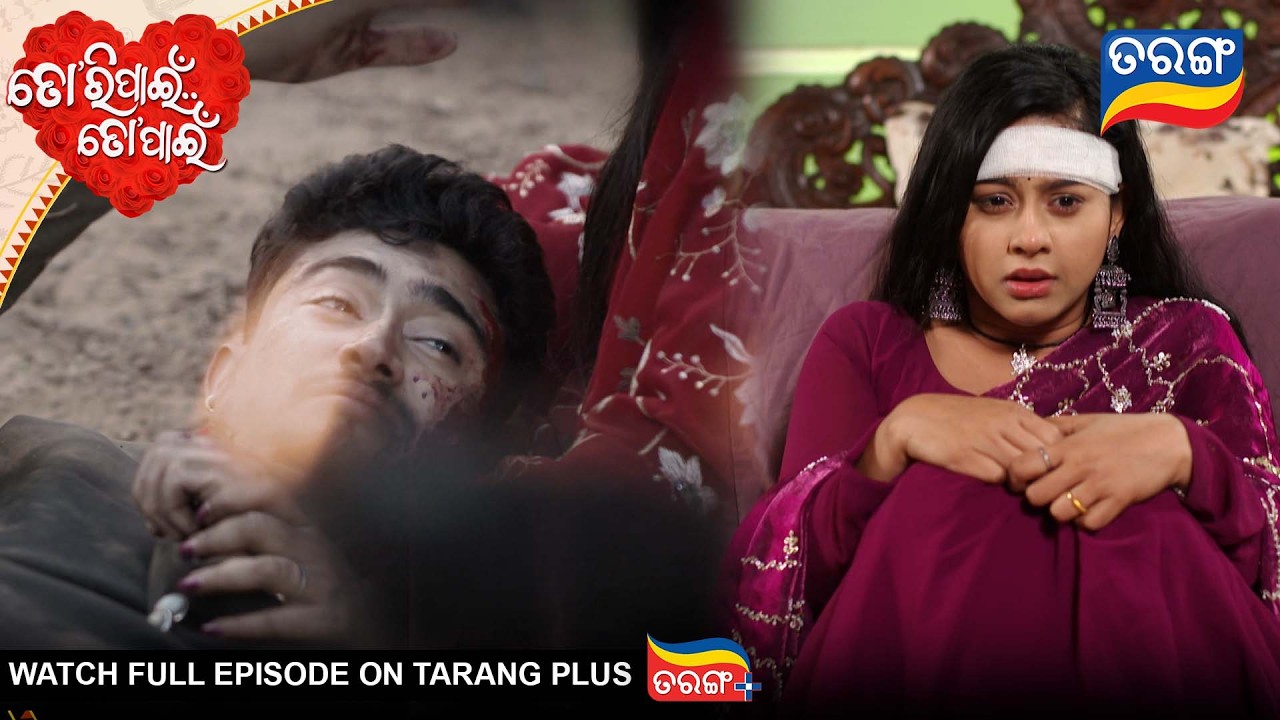 Tori Pain To Pain | Best Scene |  Ep - 866 | 7th Jan 2026 | Odia Serial | Tarang Tv