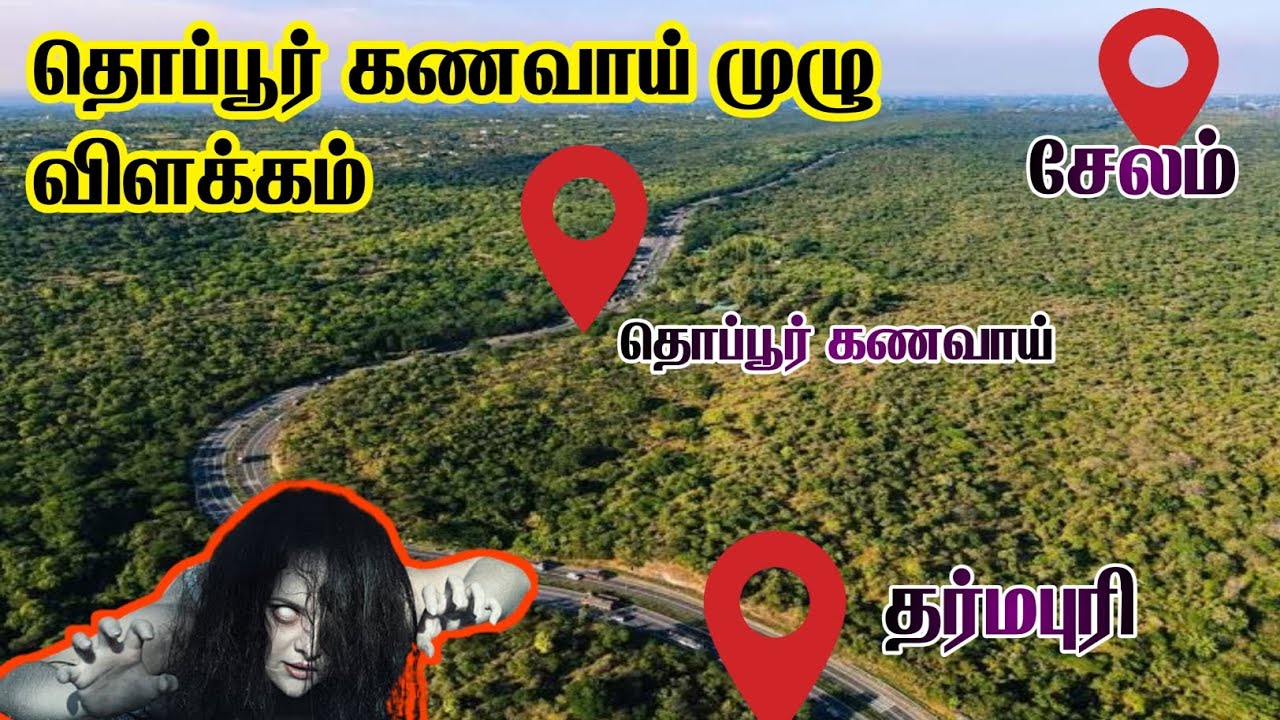 Tamil Nadu Most Dangerous Road Thoppur | தொப்பூர் கணவாய் ஆவிகளின் உலகம் முழு விளக்கம் | Top5delivery