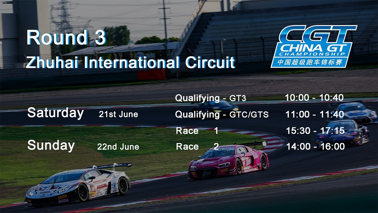 2025 China GT Round 3 Race 2