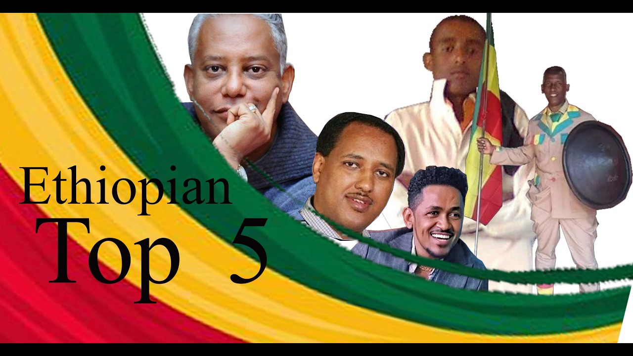 የማይደፈረውን የደፈሩ 5 ኢትዮጵያዊያን
