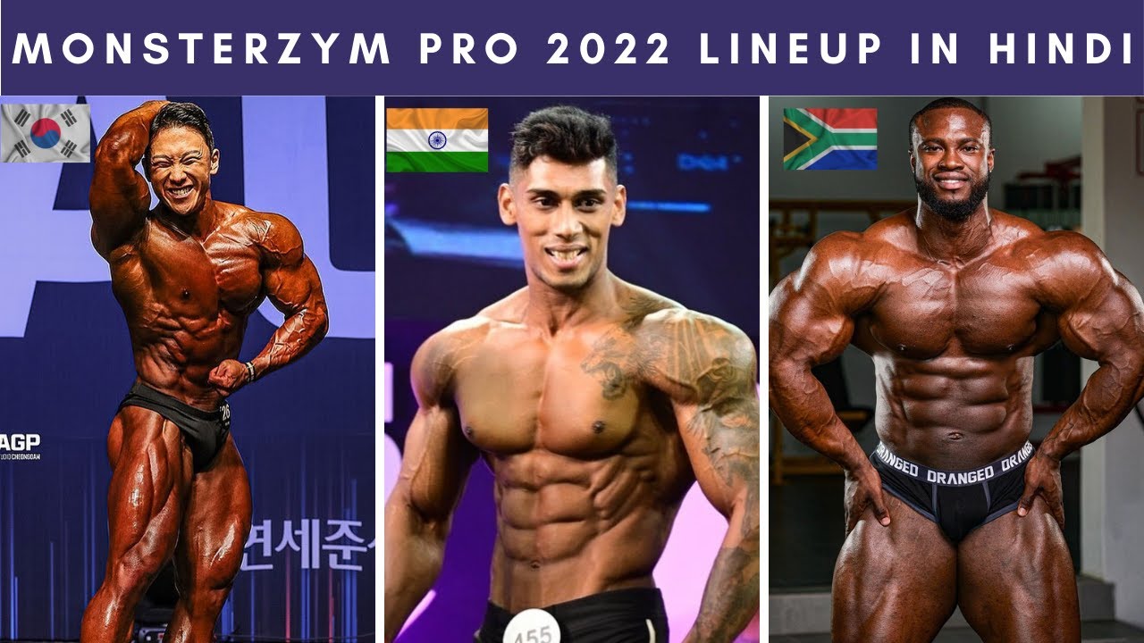 2022 IFBB PRO MONSTERZYM PRO LINEUP IN HINDI