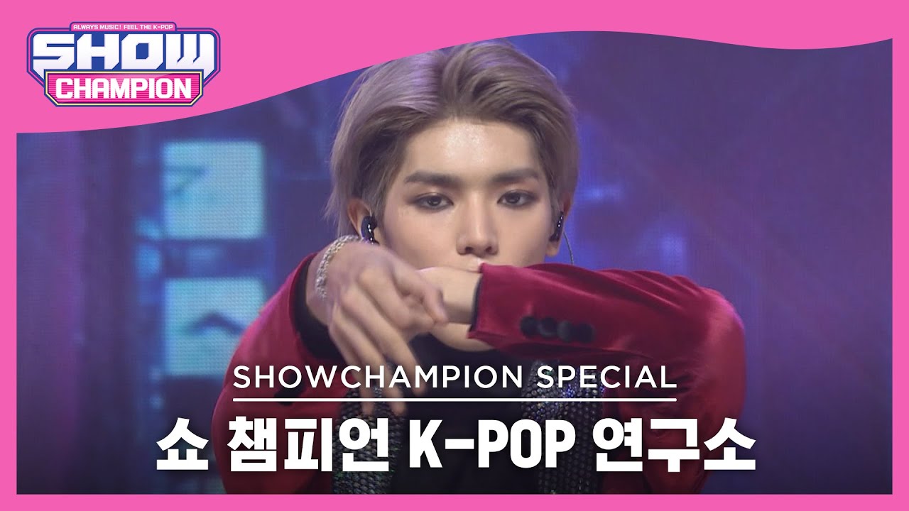 [쇼챔 K-POP 연구소] NCT 127 - Regular (엔시티 127 - 레귤러) l Show Champion l EP.452
