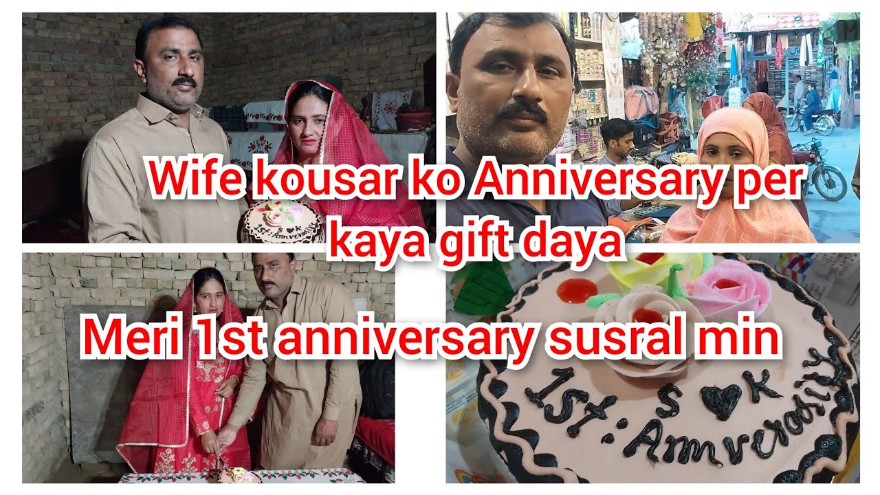 wife kousar ko anniversary per Kaya gift daya/meri 1st anniversary susral min/Mustafa sajid vlogs