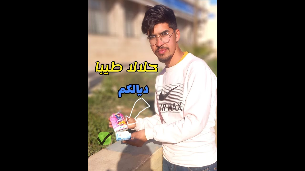أول تعشيرة💥❤️ومزال الخير جاي القدام