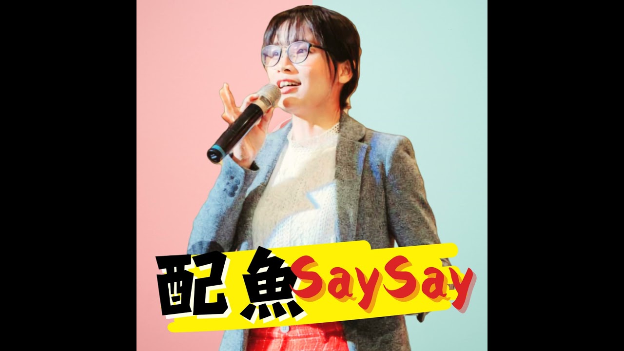 配魚說說54【江戶畫家：「我不是抄襲，我是致敬！」連光影角度都一模一樣的人體印表機？】