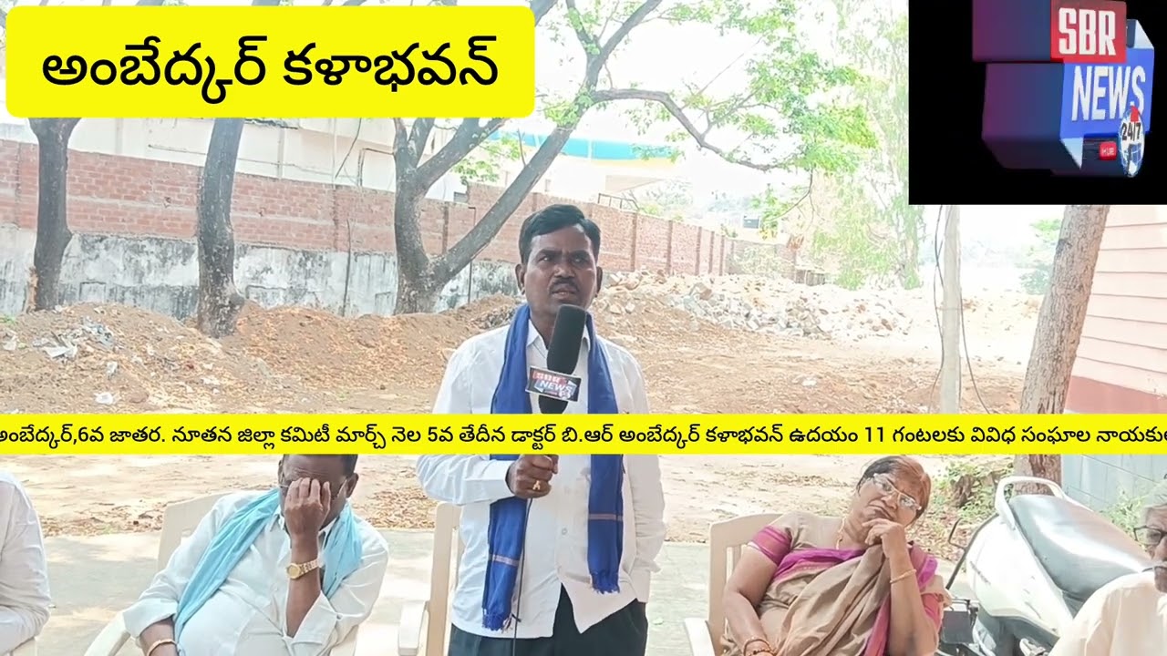 TMRPS,MRPS ఆధ్వర్యంలో SC వర్గీకరణ కొరకు అసువులు బాసిన మాదిగ అమర వీరులకు నివాళులర్పిస్తూ