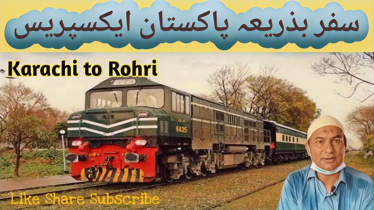 Train Journey | Karachi to Rohri | Train Vlog | Urban Life with Hamid