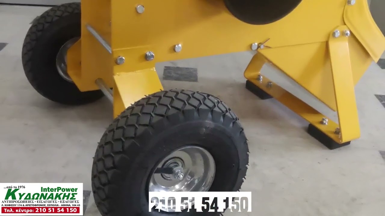 Θρυμματιστής κλαδιών & Mulching 2 σε 1 βενζίνης Interpower 601A 7HP με πλαϊνή ειαγωγή-ΚΥΔΩΝΑΚΗΣ