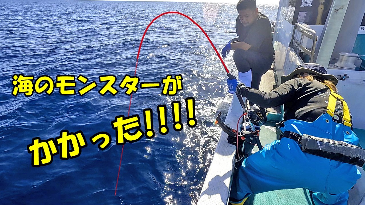 キハダフカセ釣りでまさかの大物連発！？海のモンスター現る！　｜　Unbelievable Yellowfin Tuna Frenzy! Sea Monsters Appeared!