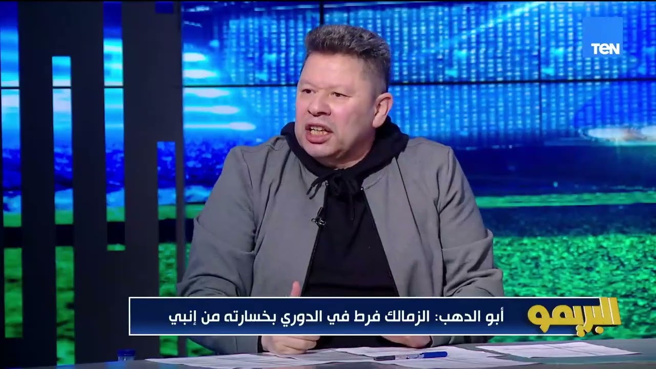 محمود أبو الدهب يرد على إسلام صادق: الأهلي هياكل الأخضر واليابس والزمالك فرط في الدوري بخسارة إنبي 🔥