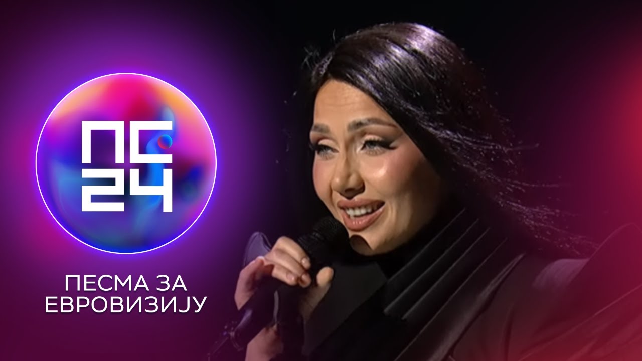 PZE24: Zorja - Lik u ogledalu | Polufinale 1