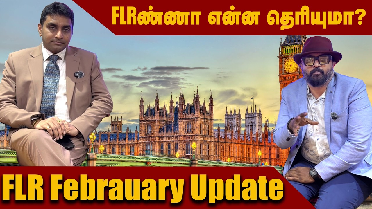 FLRண்ணா என்ன தெரியுமா? | FLR Latest Update | Badri Speech | London Thamilan