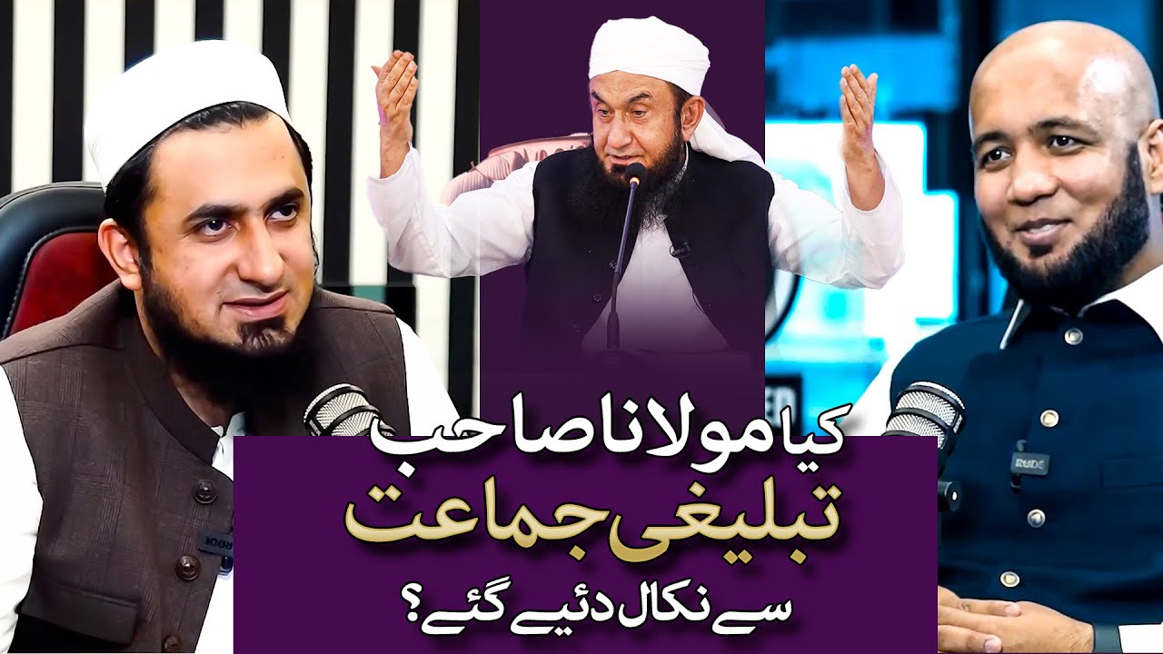 Molana Yousaf Jamil