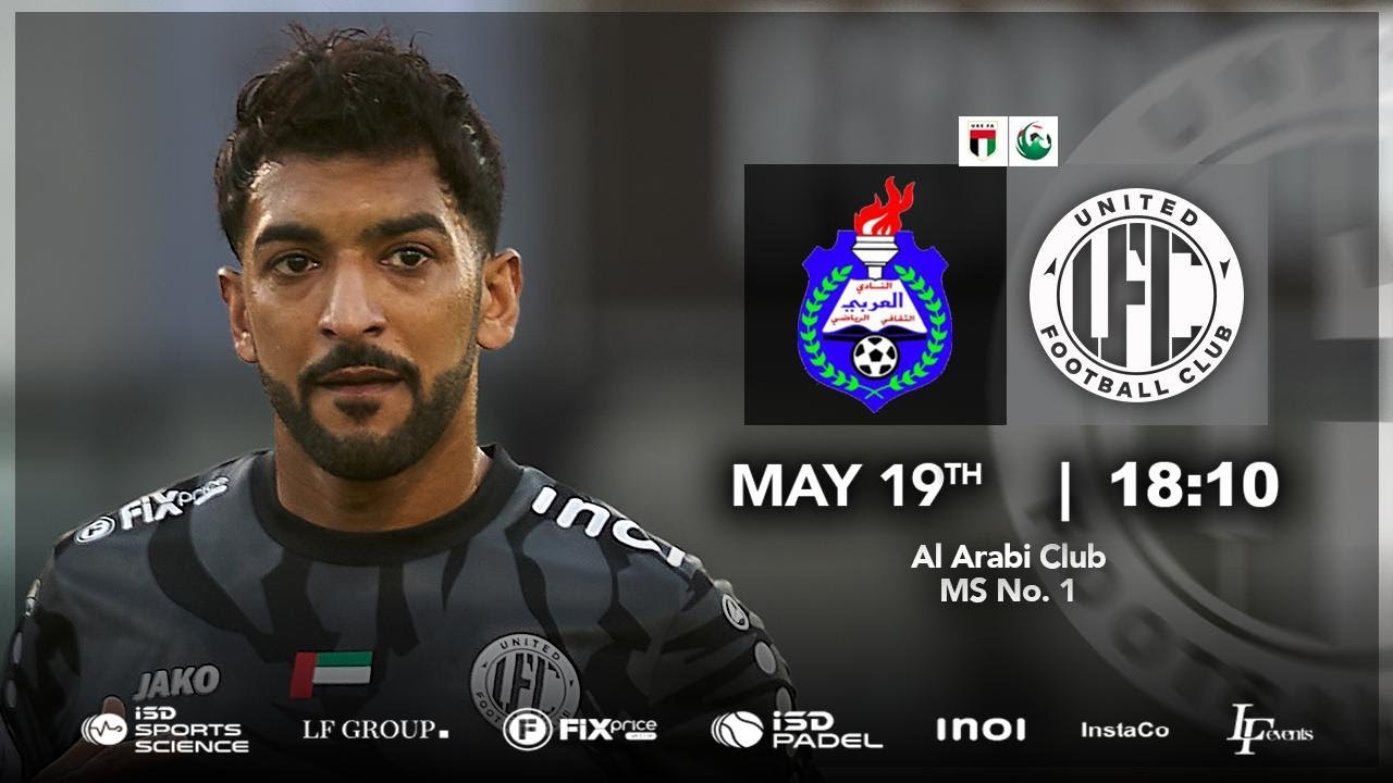 AL ARABI FC VS UNITED FC | FIRST DIVISION 2023-2024