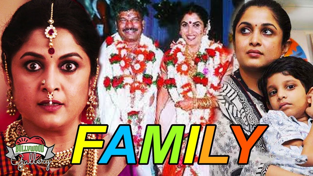 Ramya Krishnan Family With Parents, Husband, Son, Sister and Career