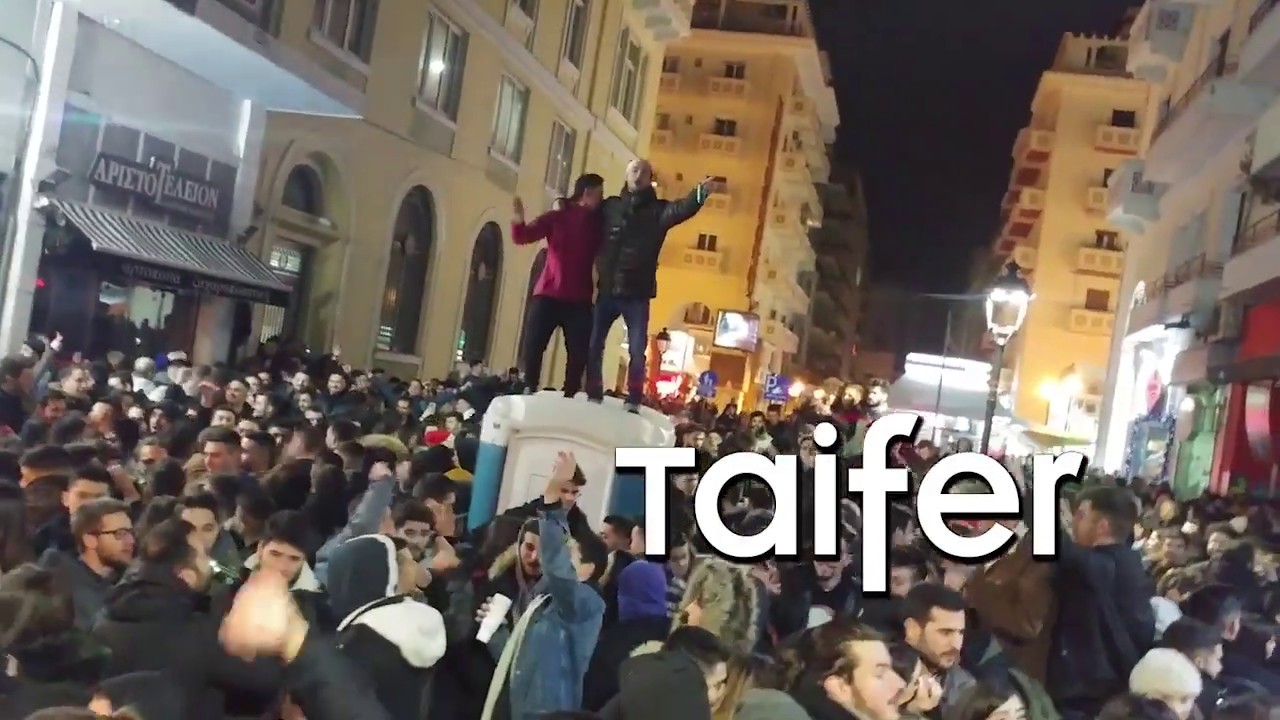 Συνθήματα ΠΑΟΚ την Πρωτοχρονιά στη Θεσσαλονίκη