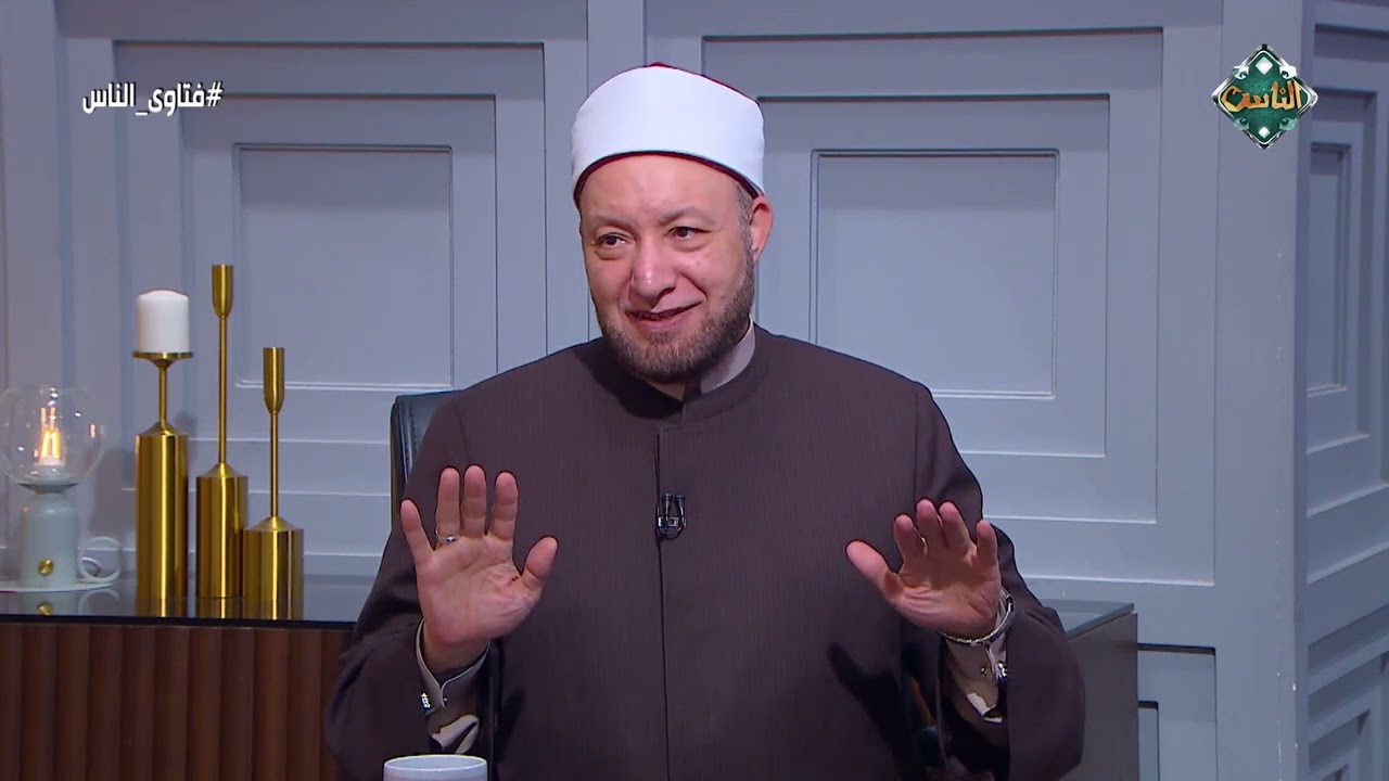 فتاوى الناس| أسئلة المتابعين على سوشيال ميديا (الحلقة الكاملة) 9/2/2024