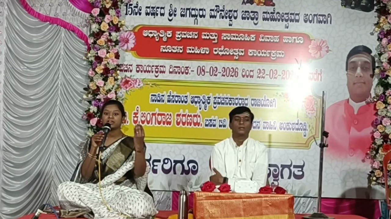 ಮರಳಿ ಮನೆಗೆ ಹೋಗುವ ಸಮಯ