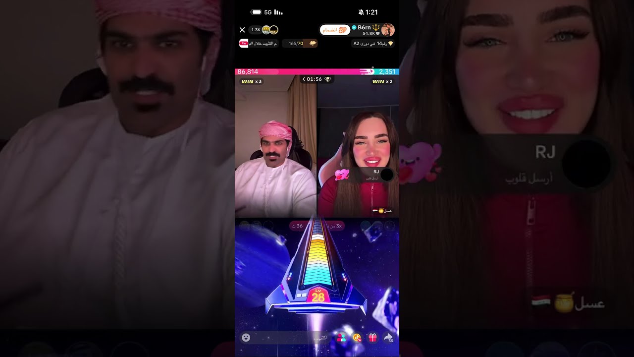 بث بطران 2026/3/5 الاول 