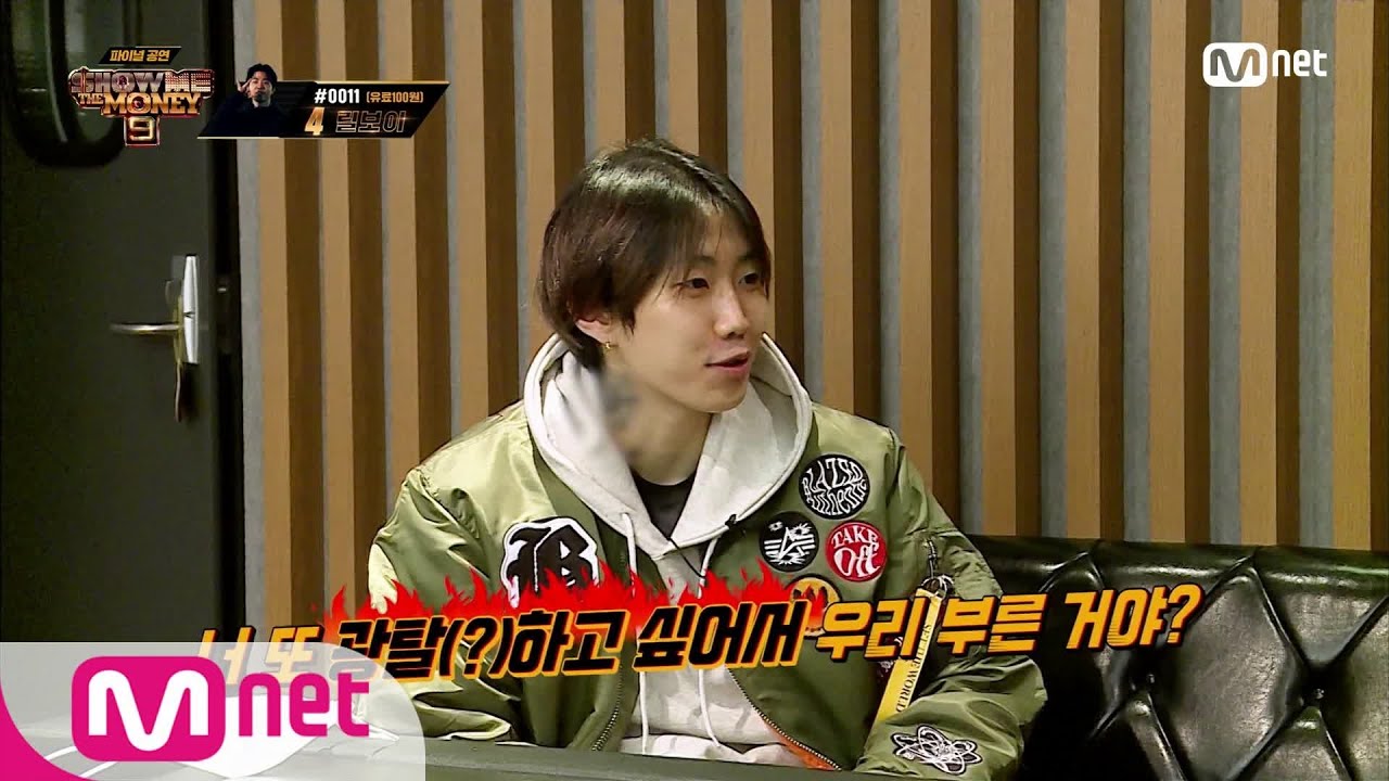 SMTM9 [10회] 큰 맘 먹은 릴보이?! 광탈 멤버(?)들과 5년 만의 설욕전 준비! EP.10 | Mnet 201218 방송