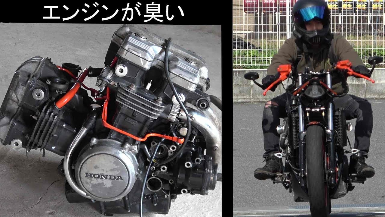 マグナ750整備記録シール一個で全バラ