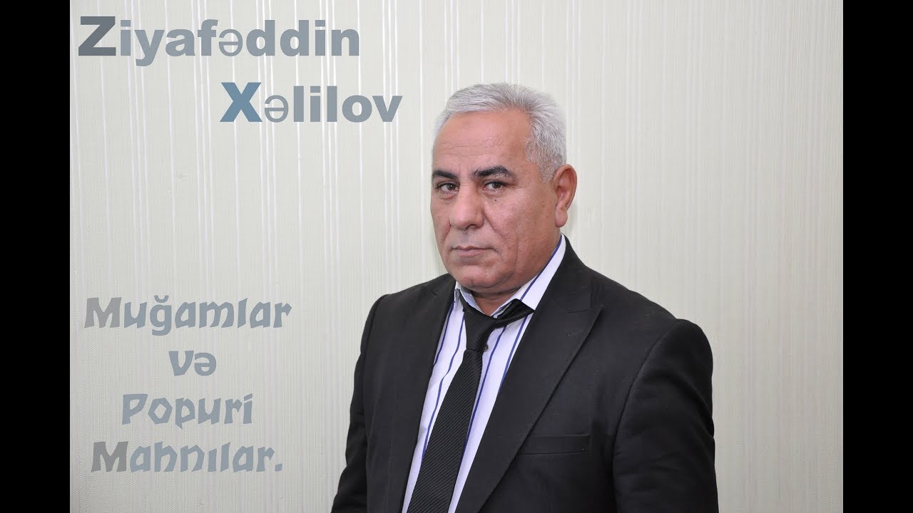 Ziyafeddin Xelilov, sintez Vusal Qasimov Toydan gozel bir ifa muğam segah Qezel,heç neye bel baglama