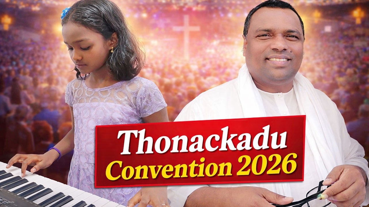 Pr. Anish Kavalam | Thonackadu Convention | Anish Kavalam Speech | Trending | Chinnukutty Vlogs