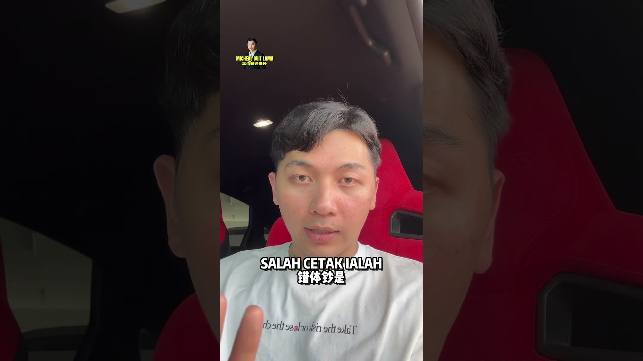50 SALAH CETAK ??? #MICHEALDUITLAMA