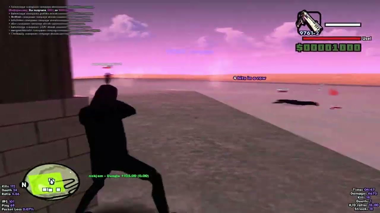DAMAGE (ft. @SupraJulian2K @WizardSUP @tweedx @ALLtimepanicATTACKS)