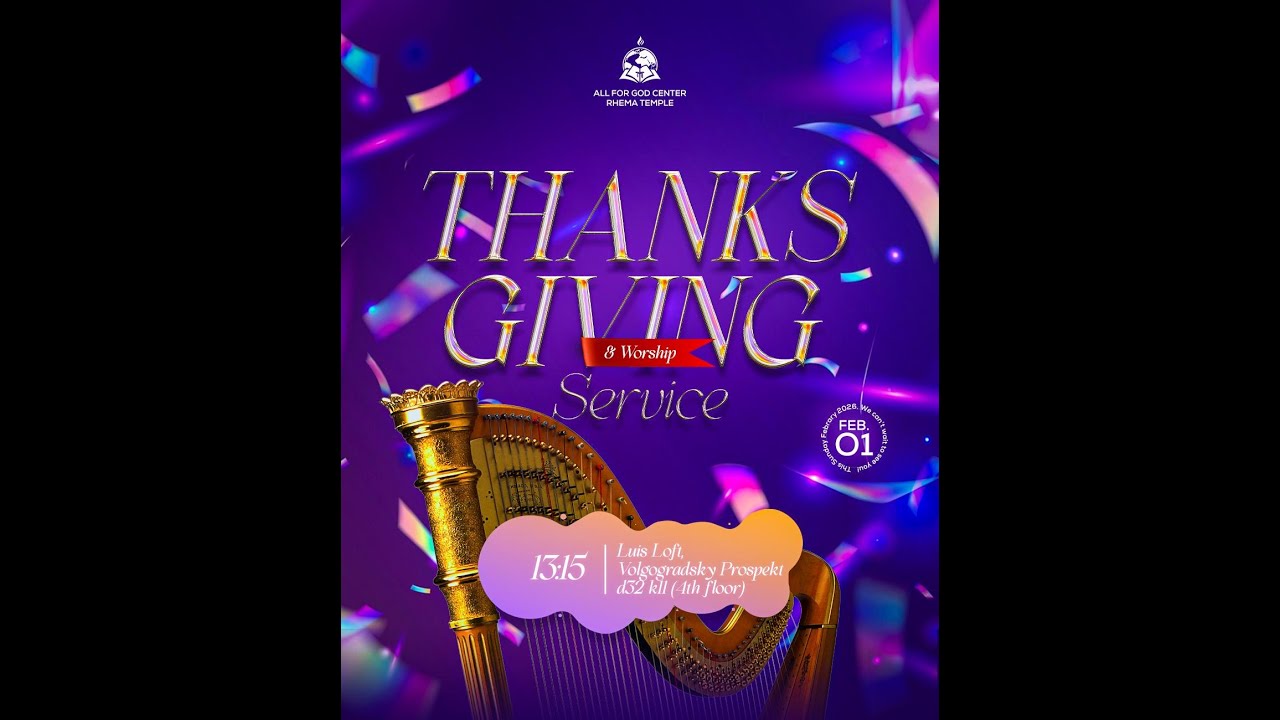 THANKSGIVING ~ RHEMA TEMPLE SUNDAY SERVICE 01.02.26