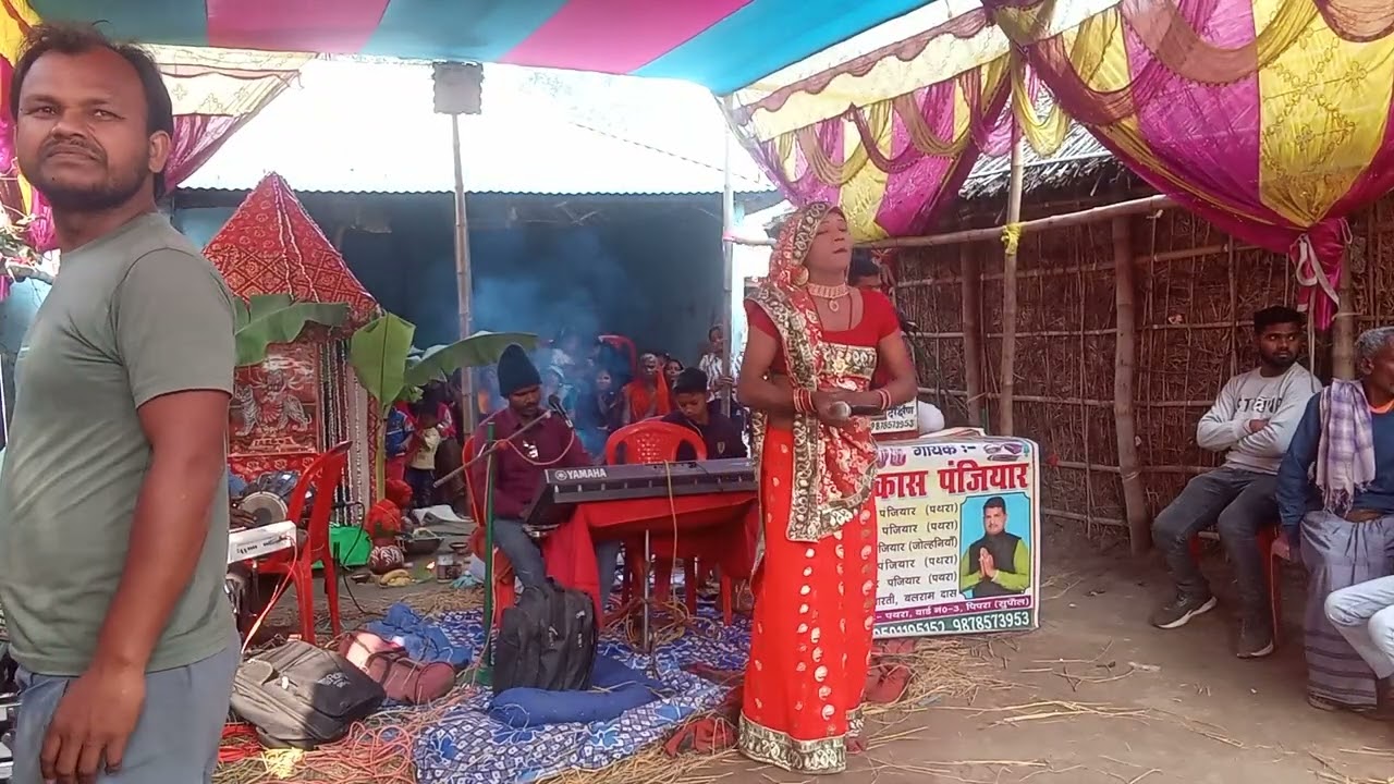 गायक भाई विनोद बंजारा सुपौल लक्ष्मीपुर राजाचंद्रबली