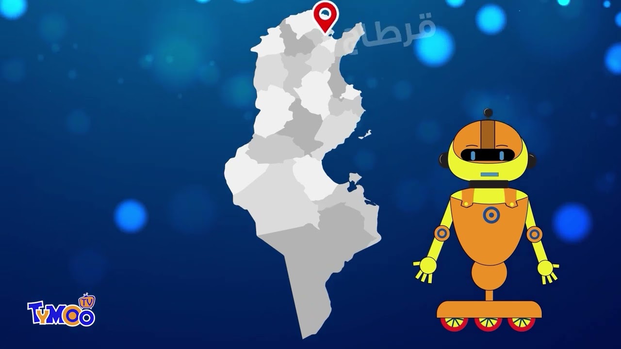 RYBOO (ريبو (عليسة