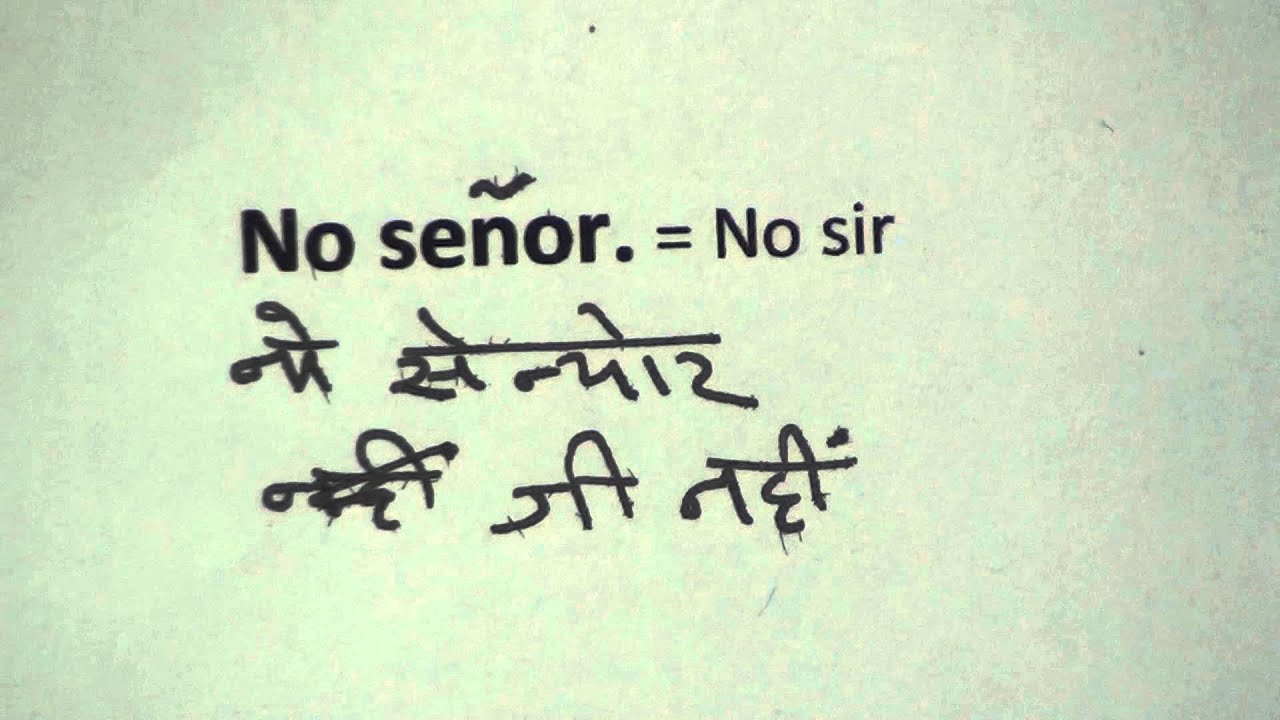 Learn Spanish through Hindi lesson.7