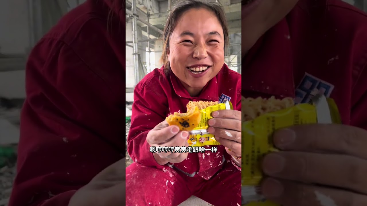 90后夫妻在工地刮腻子，中午吃饼干，晚上回家小鸡炖蘑菇 #我要上热们 #工地夫妻 #vlog日常 #美食 #乡村贾丹