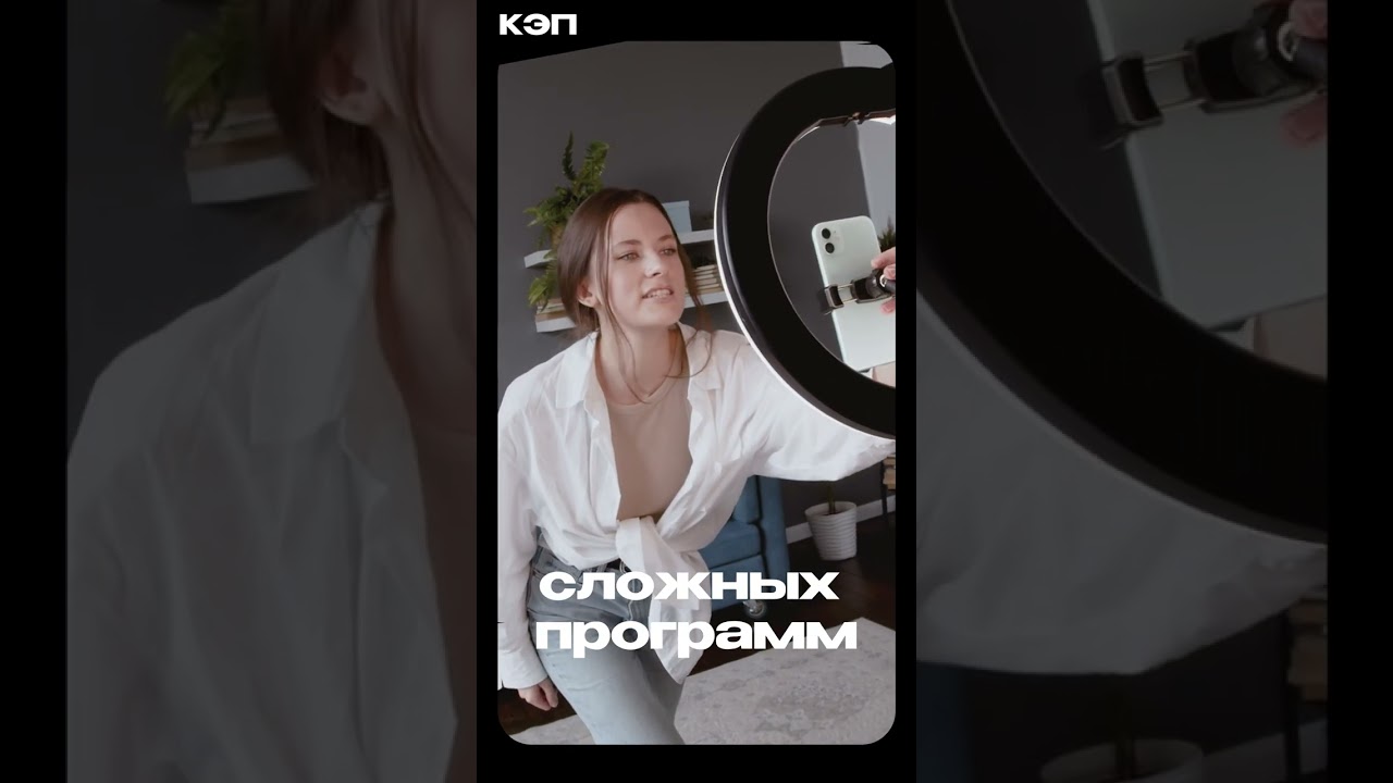 Не трать время на сложный софт! Используй ЭТО! КЭП  