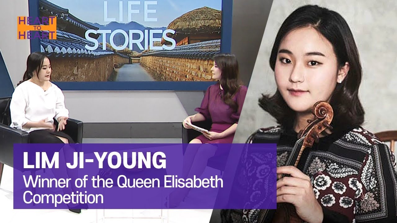 [Heart to Heart 2019] Ep.172 - Winner of the Queen Elisabeth Competition, Violinist Lim Ji-young