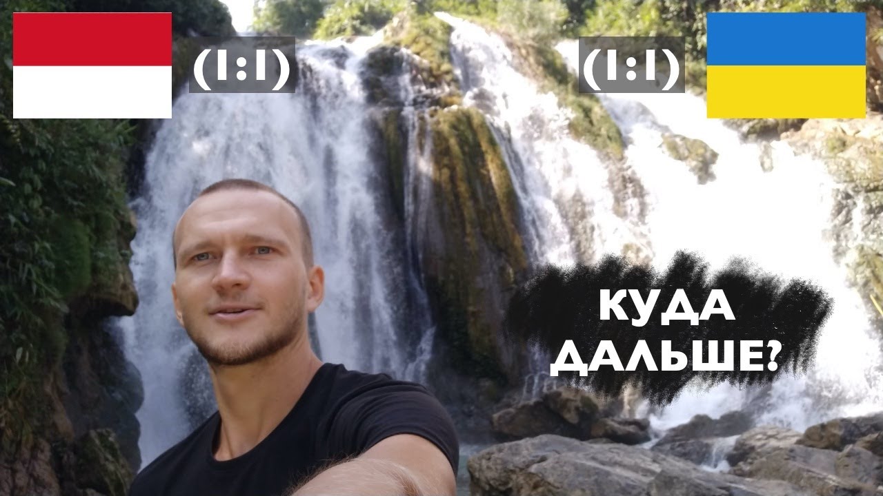 О чем думаешь после 1,5 года жизни во Вьетнаме? Пора покидать рай. Но Куда? Почему?