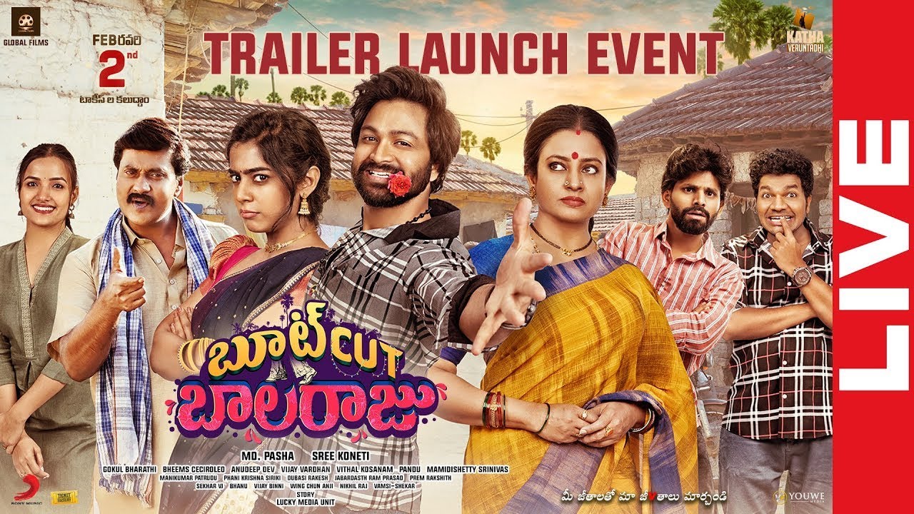 Bootcut Balaraju Trailer Launch Event LIVE | Syed Sohel, Meghalekha | Friday Poster