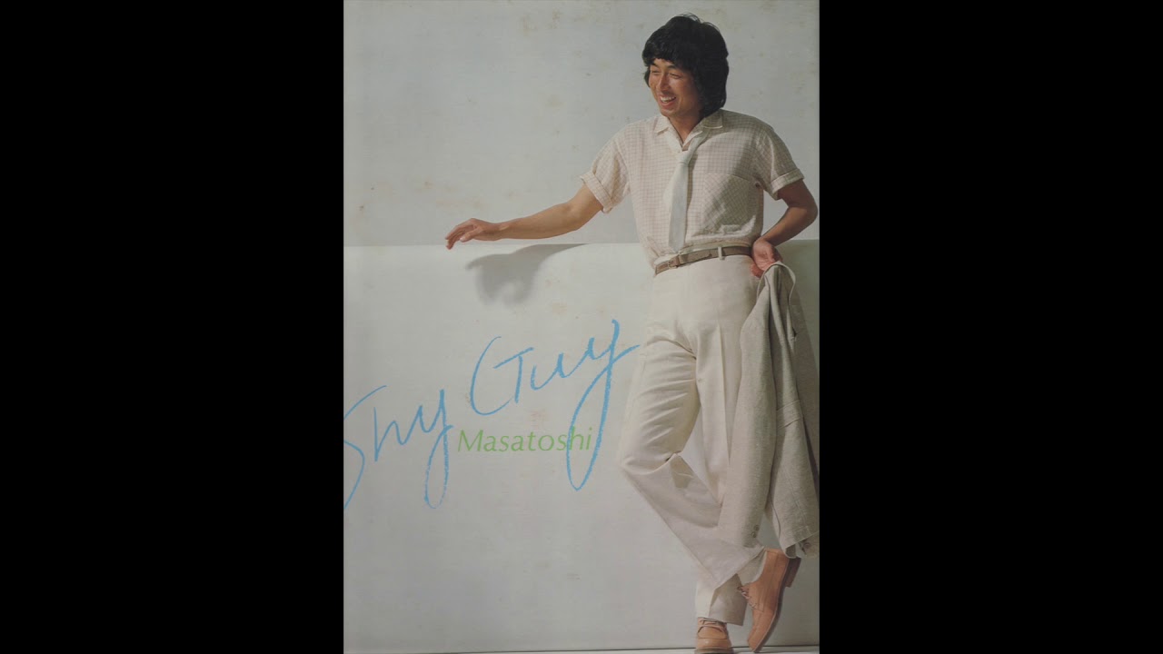 中村雅俊／日時計（1979）