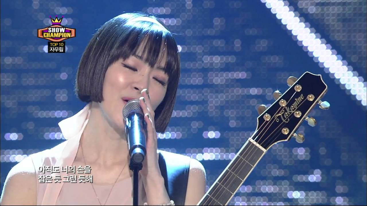 Jaurim - Twenty-five, Twenty-one, 자우림 - 스물다섯 스물하나, Show Champion 20131030