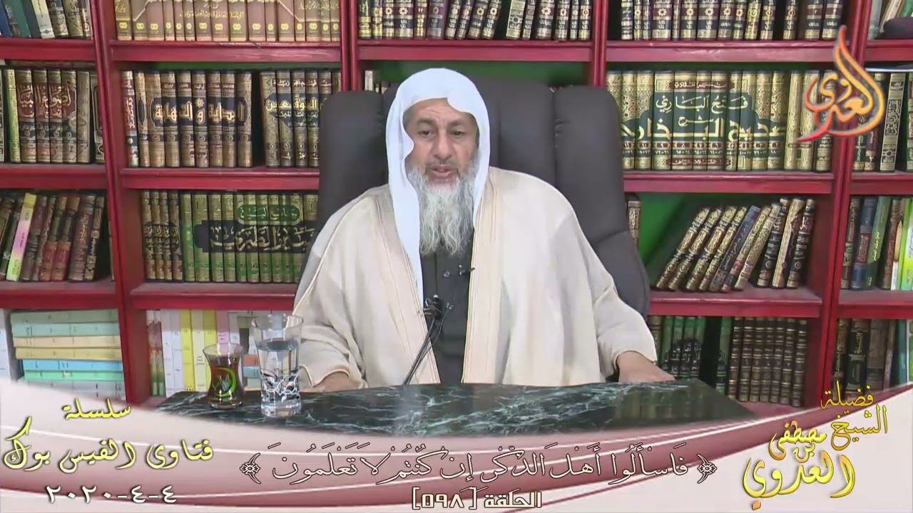 معنى النازعات | الشيخ مصطفى العدوي