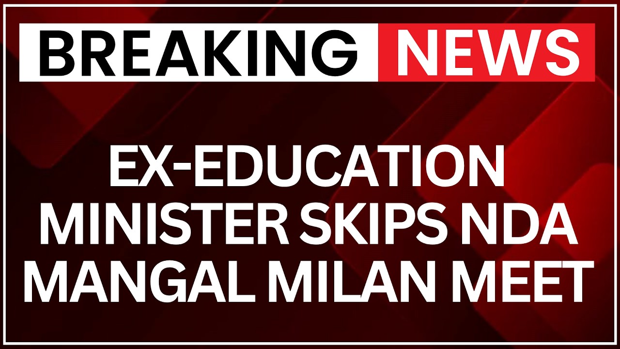 Dharmendra Pradhan Resignation: Ex-Education Minister Skips NDA Mangal Milan Meeting | NewsX