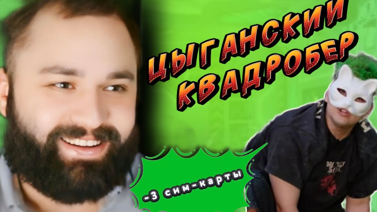 ЦЫГАНСКИЕ РАЗВОДИЛЫ-ЛОШАРЫ