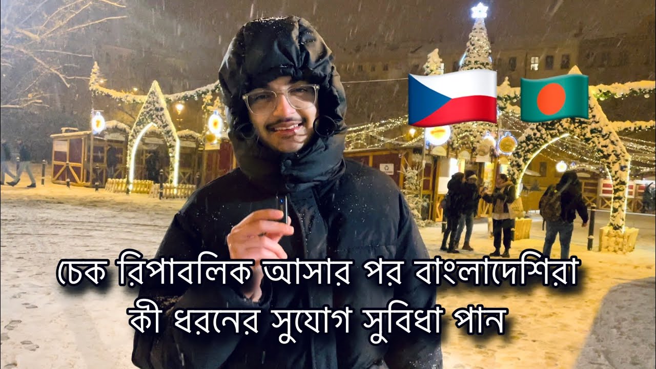 Czech Republic Benefits and Opportunities for Bangladeshi / Czech Republic Jobs and salary.
