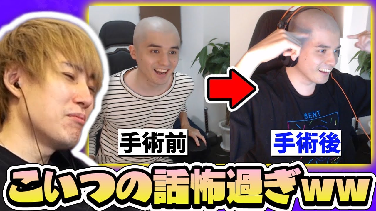 ｢スタンミの手術が思ったより痛かった話｣を見るらいさま【げまげま切り抜き】