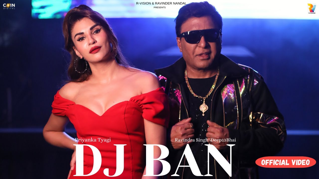 Dj Ban (Official Video) | Priyanka Tyagi | Ravindra Singh, Kaptaan, Deep13bhai | New Hindi Song 2023