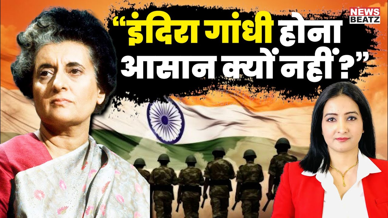 Modi vs Indira : Congress Hijacks the Narrative: Being Indira Gandhi Isn’t Easy| India Pak Ceasefire