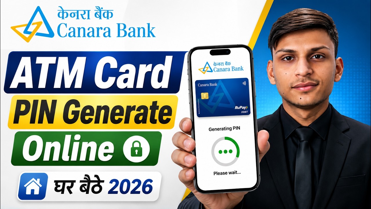 Canara Bank ATM Card Pin Generate | How to Generate ATM PIN Canara Bank 2026 | घर बैठे Online