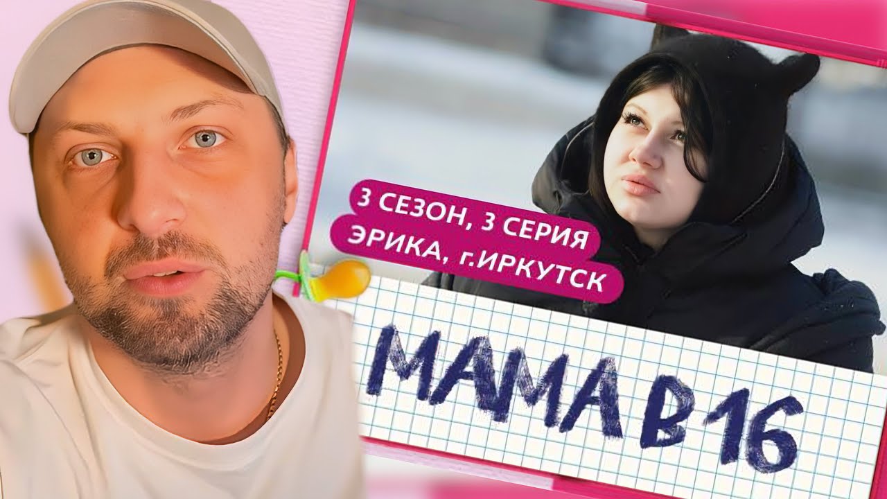 ЗУБАРЕВ СМОТРИТ ШОУ 